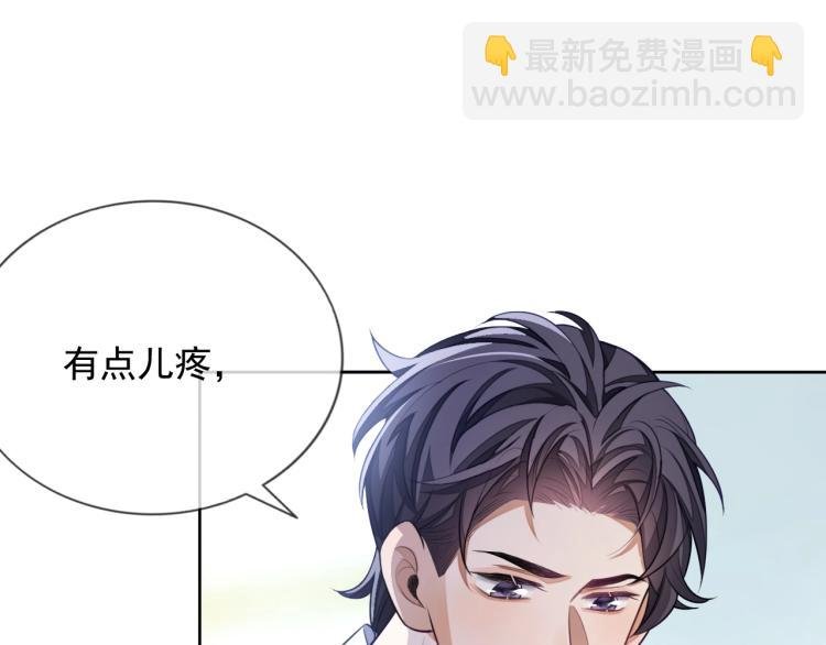第10话 一天到晚想他