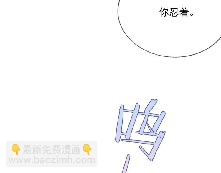 第10话 一天到晚想他