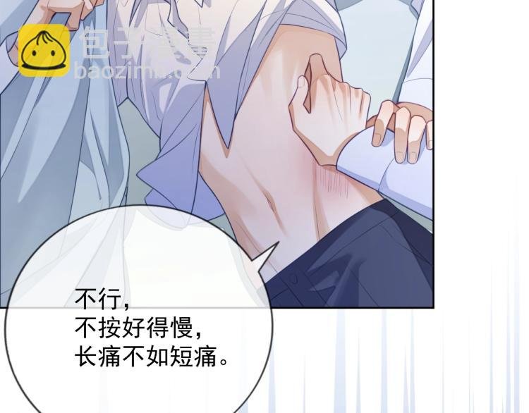 第10话 一天到晚想他
