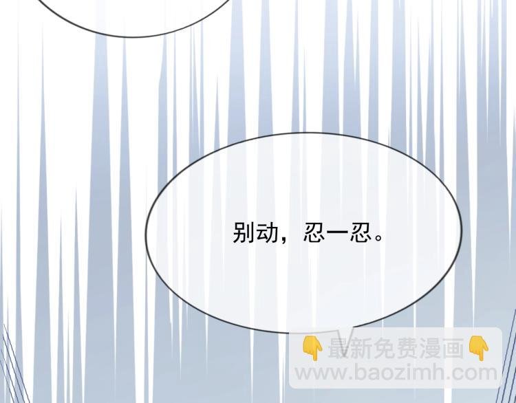 第10话 一天到晚想他