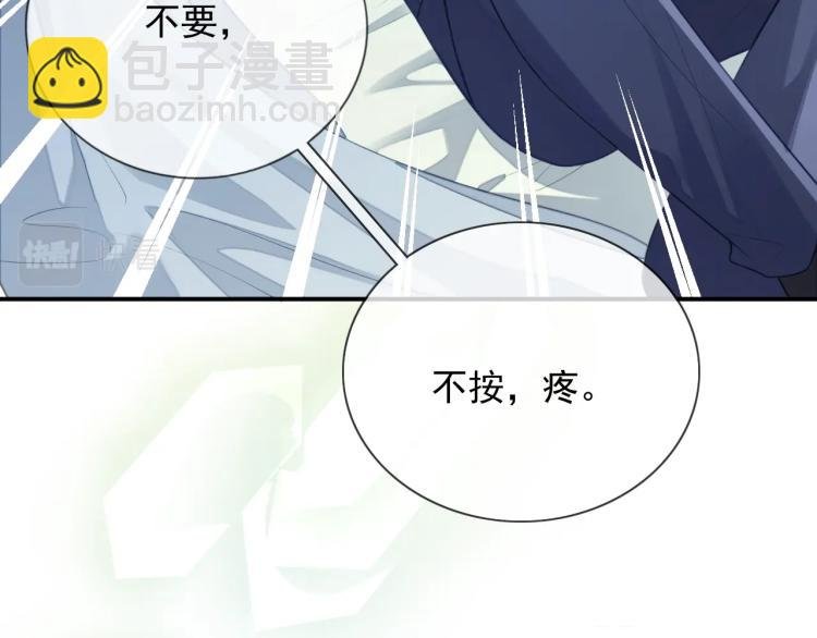 第10话 一天到晚想他