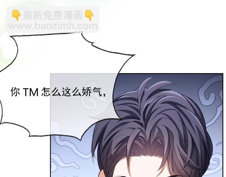 第10话 一天到晚想他