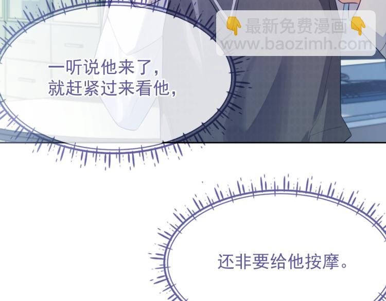 第10话 一天到晚想他