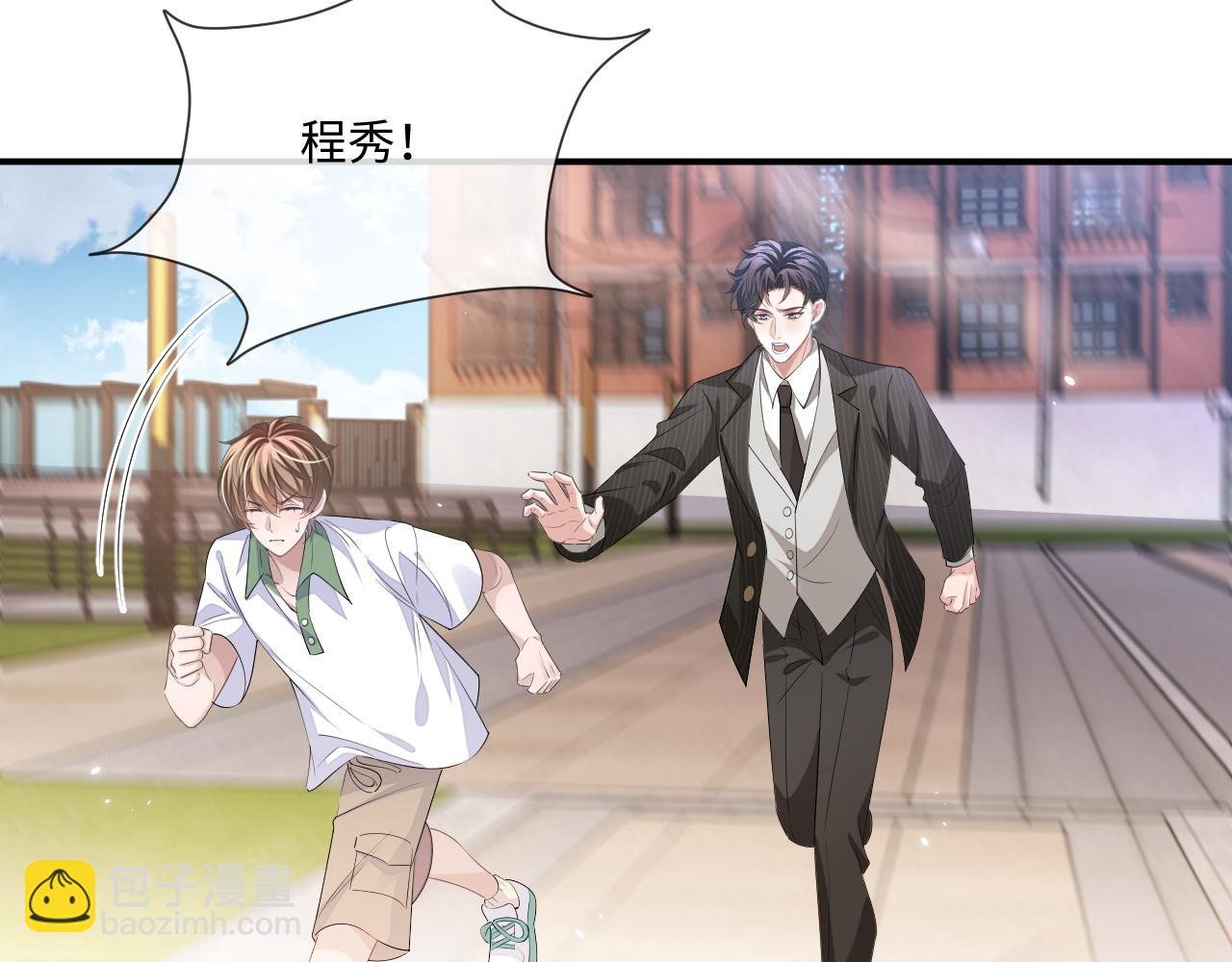 第99话 情敌见面