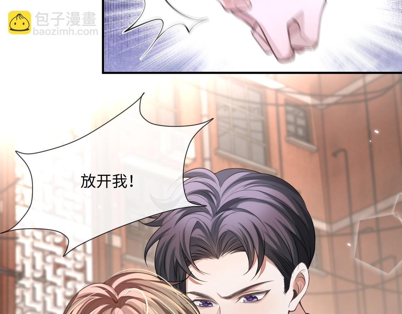 第99话 情敌见面