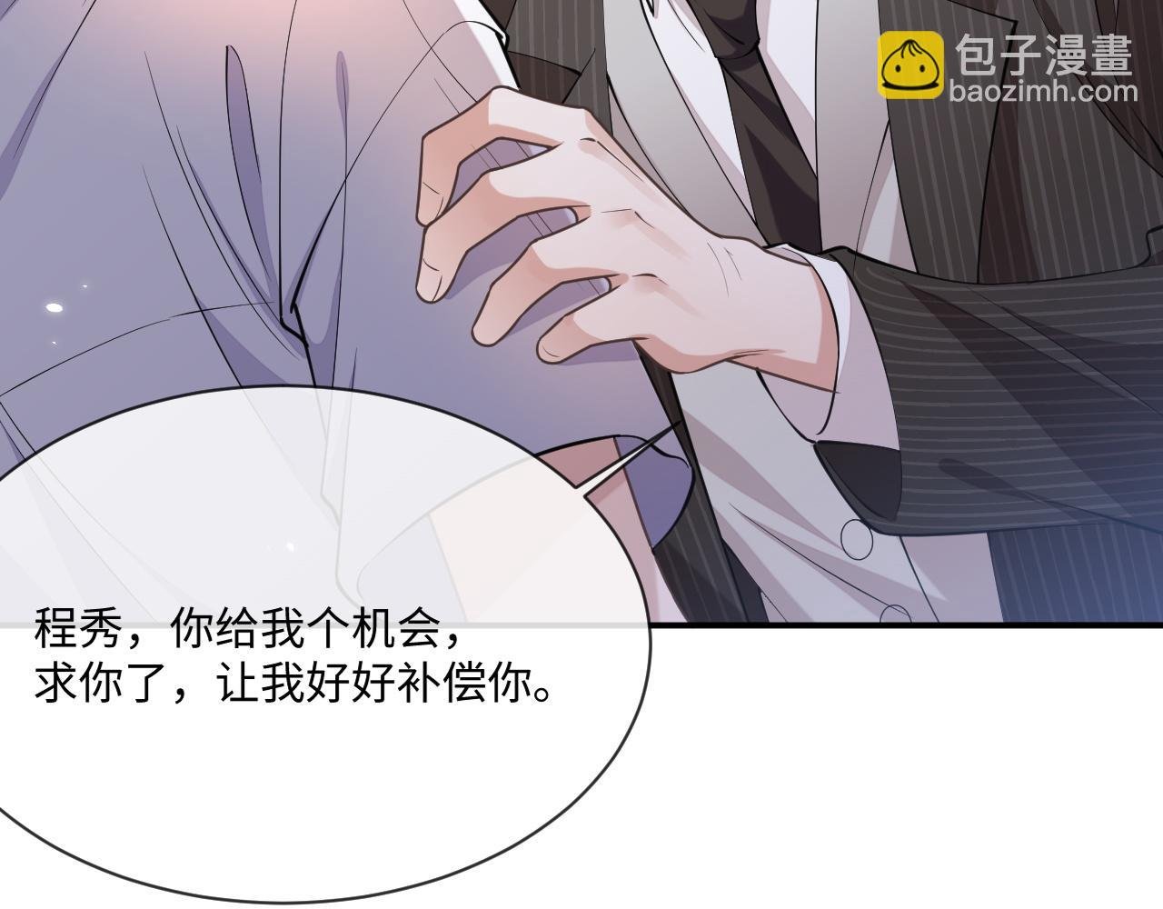 第99话 情敌见面