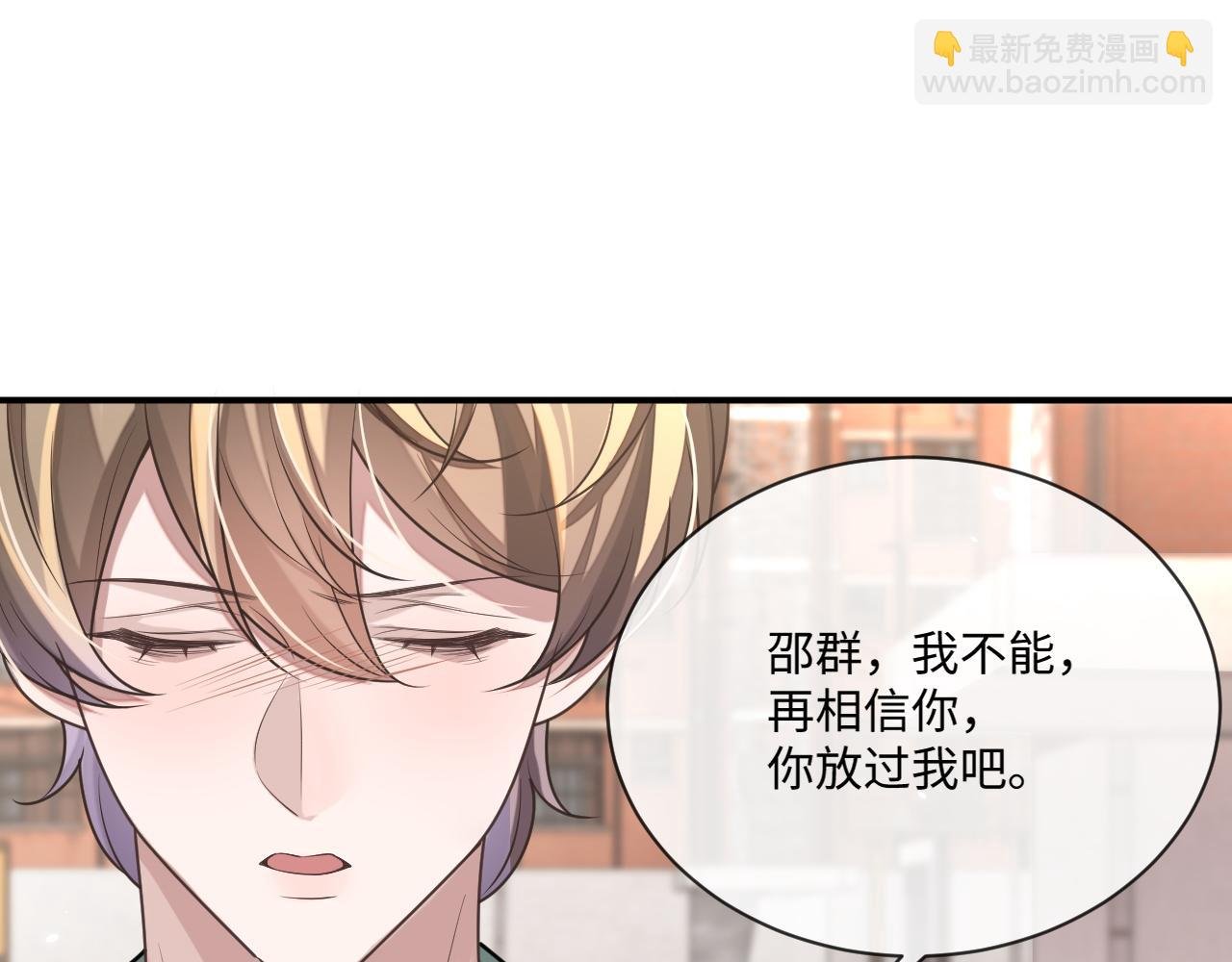 第99话 情敌见面
