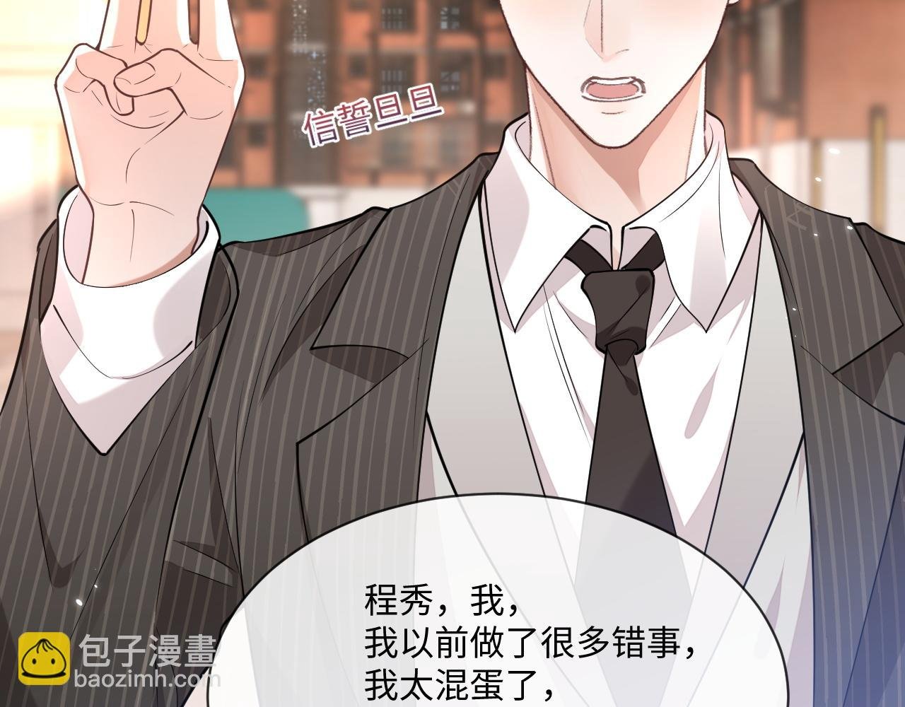 第99话 情敌见面