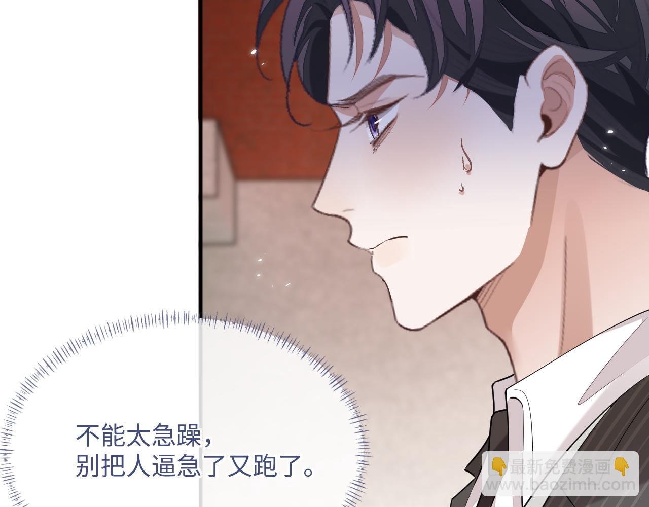 第99话 情敌见面