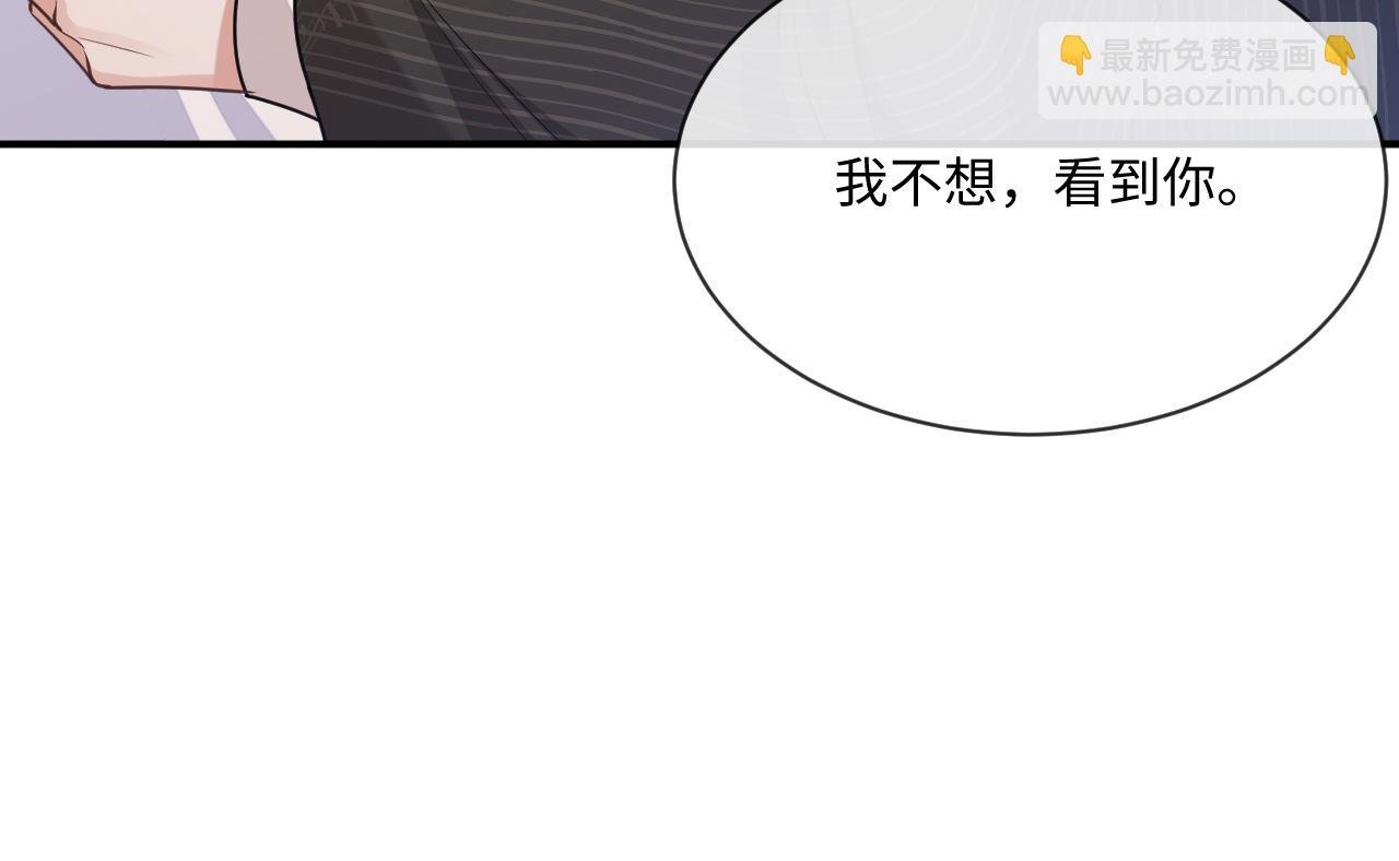 第99话 情敌见面