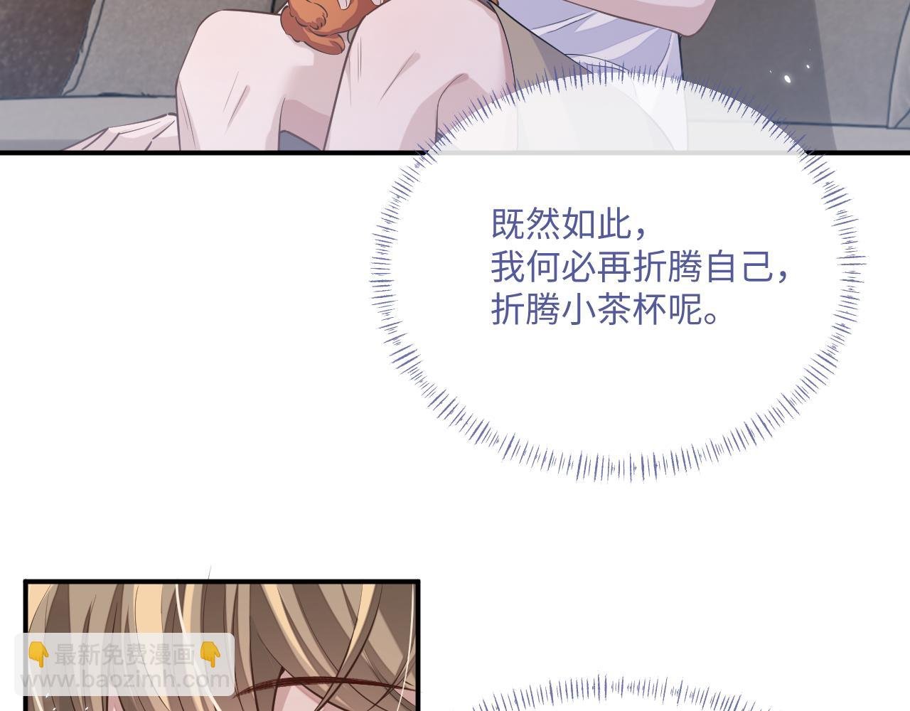 第100话 上门吵架