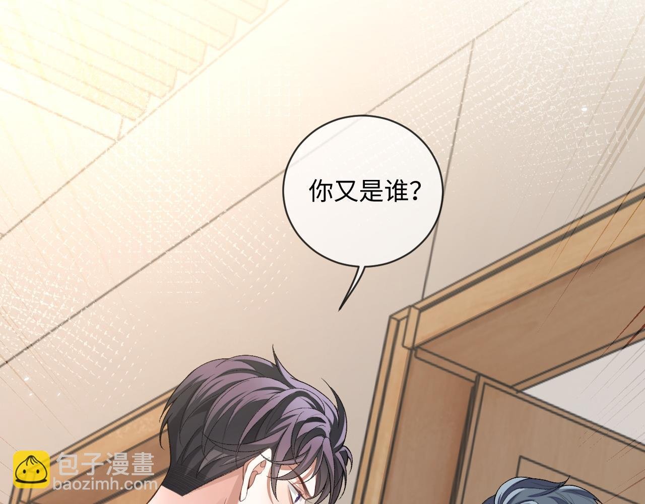 第100话 上门吵架