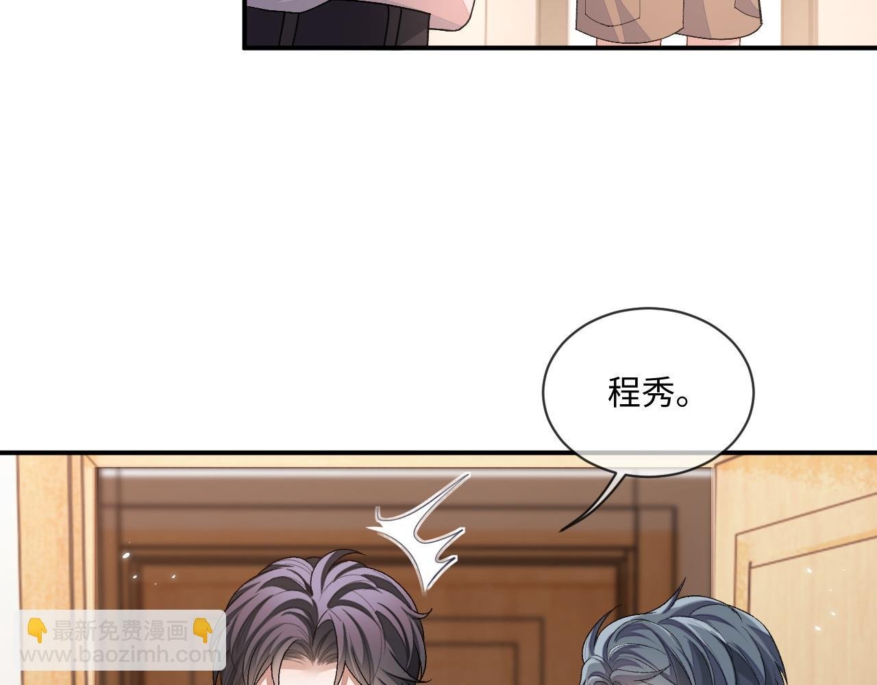 第100话 上门吵架