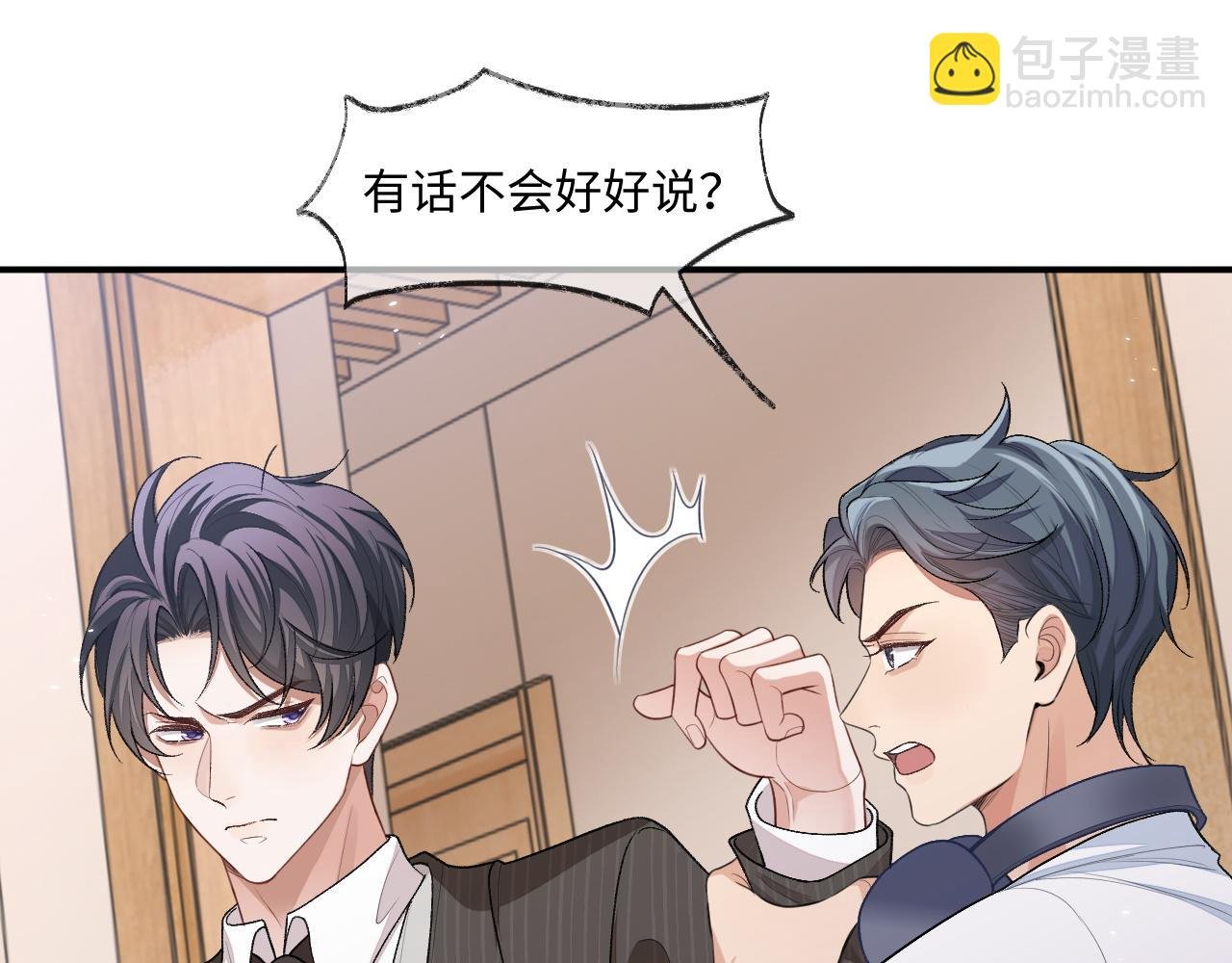 第100话 上门吵架