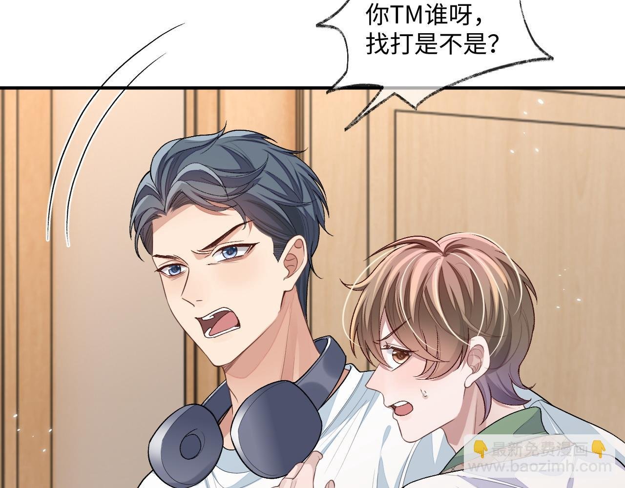 第100话 上门吵架