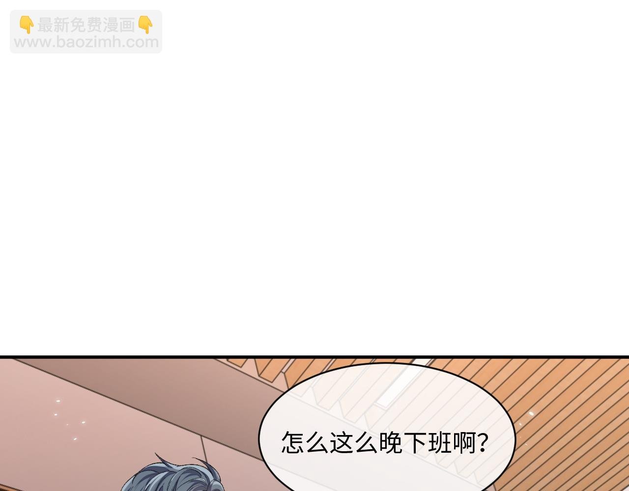 102话 秀秀生病