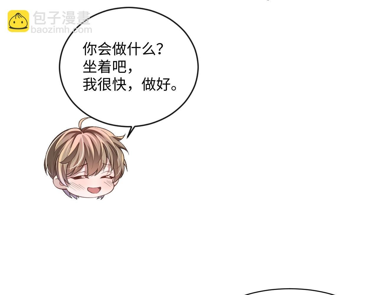 102话 秀秀生病