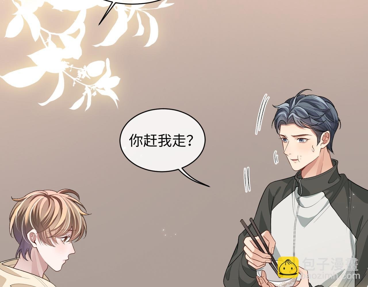 102话 秀秀生病