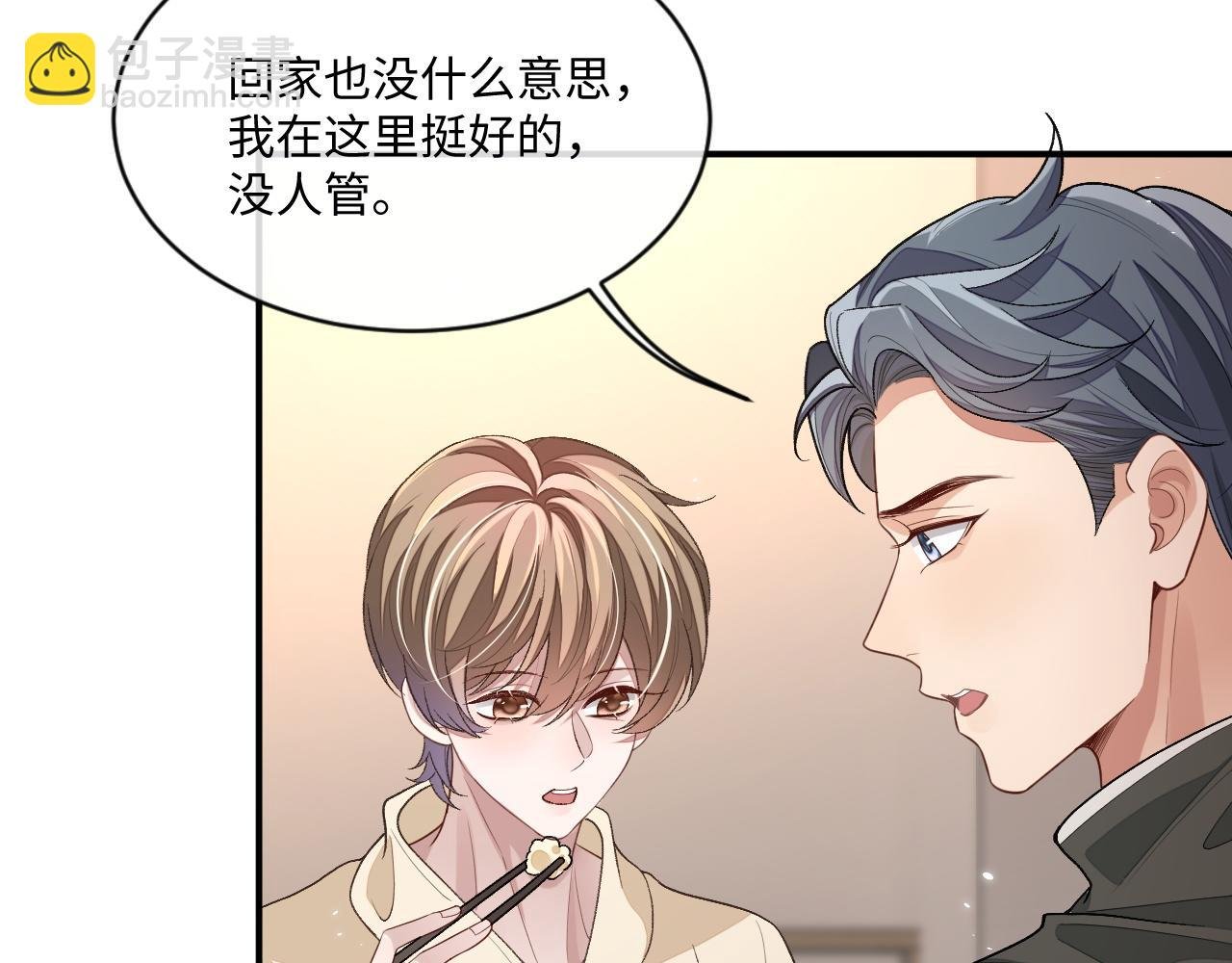 102话 秀秀生病