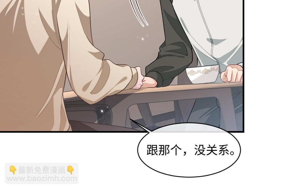 102话 秀秀生病