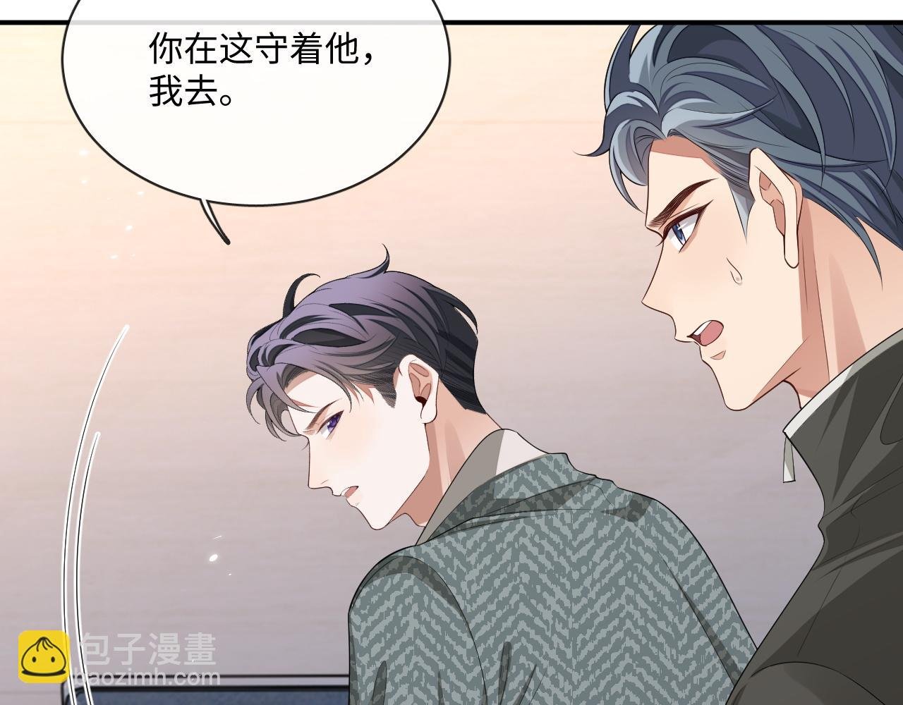 103话 自闭