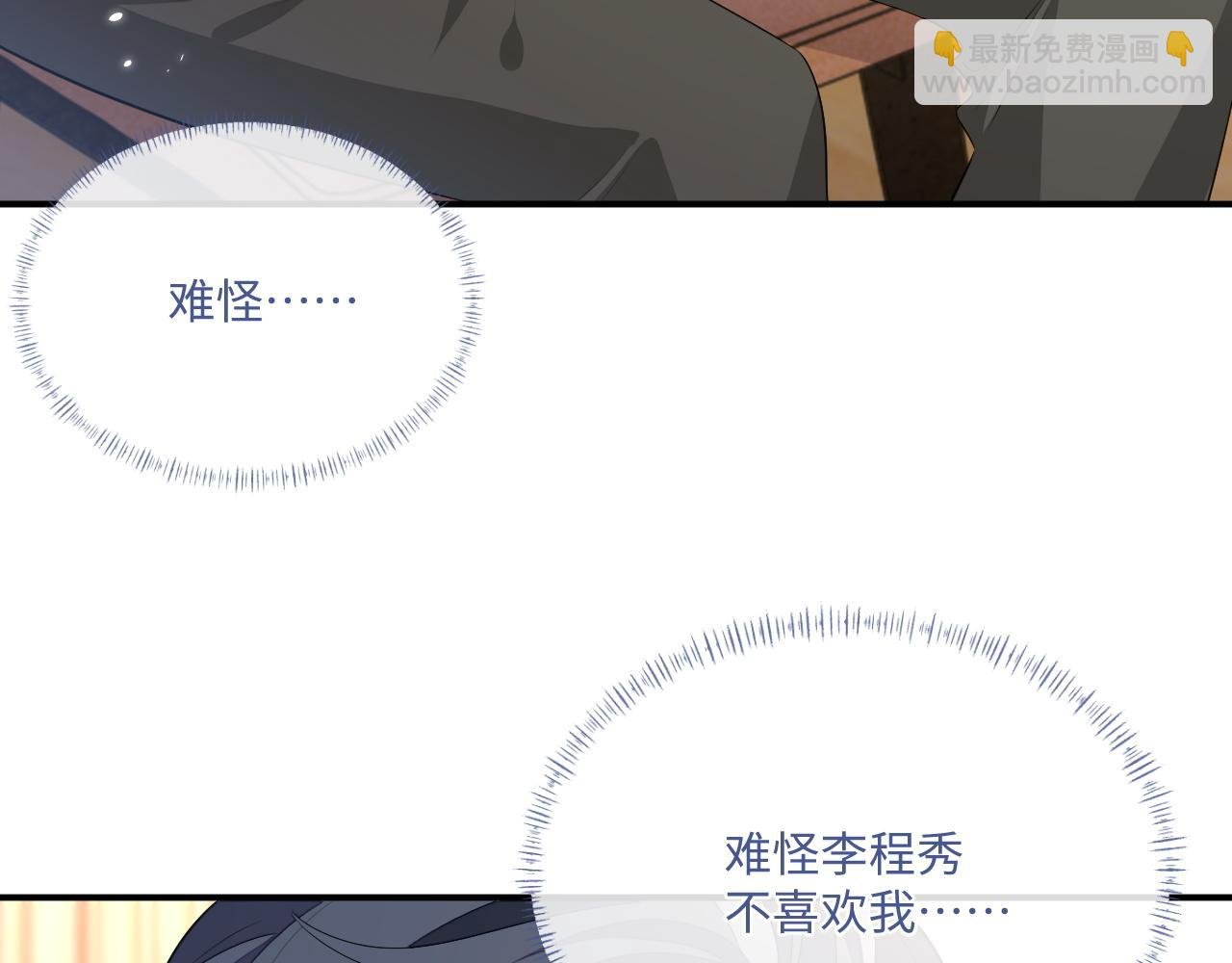 103话 自闭