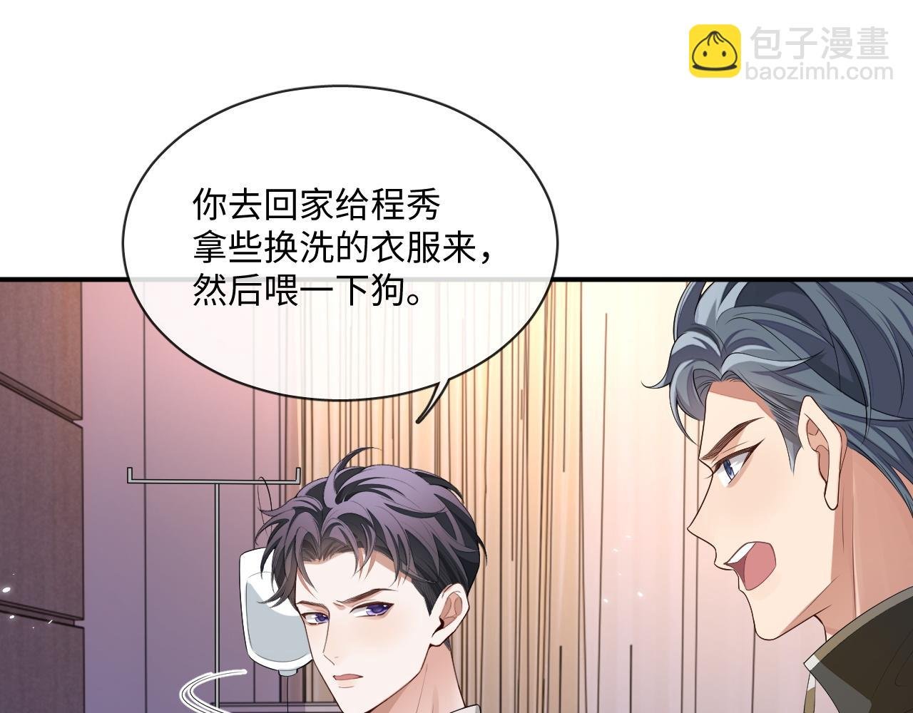 103话 自闭