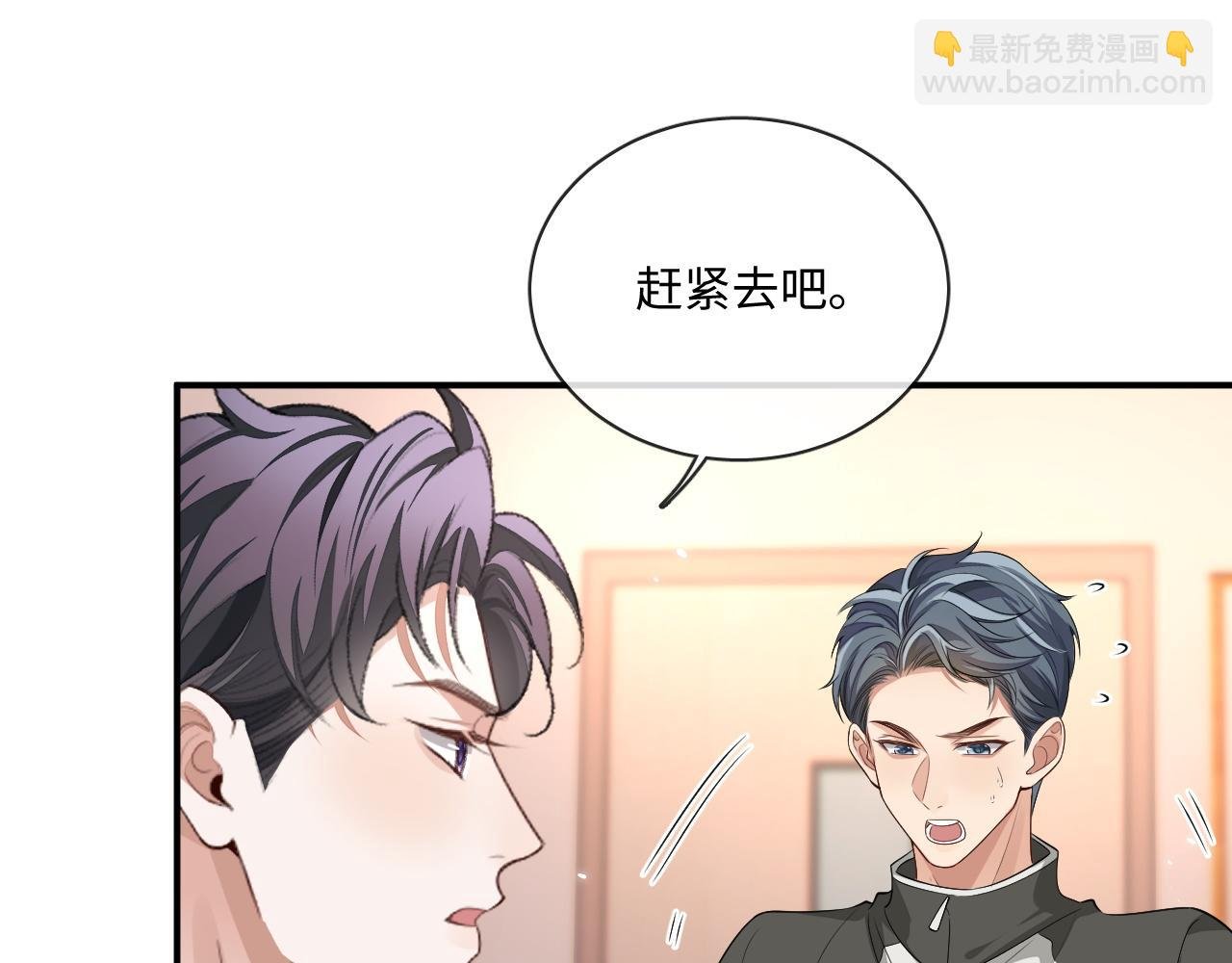 103话 自闭