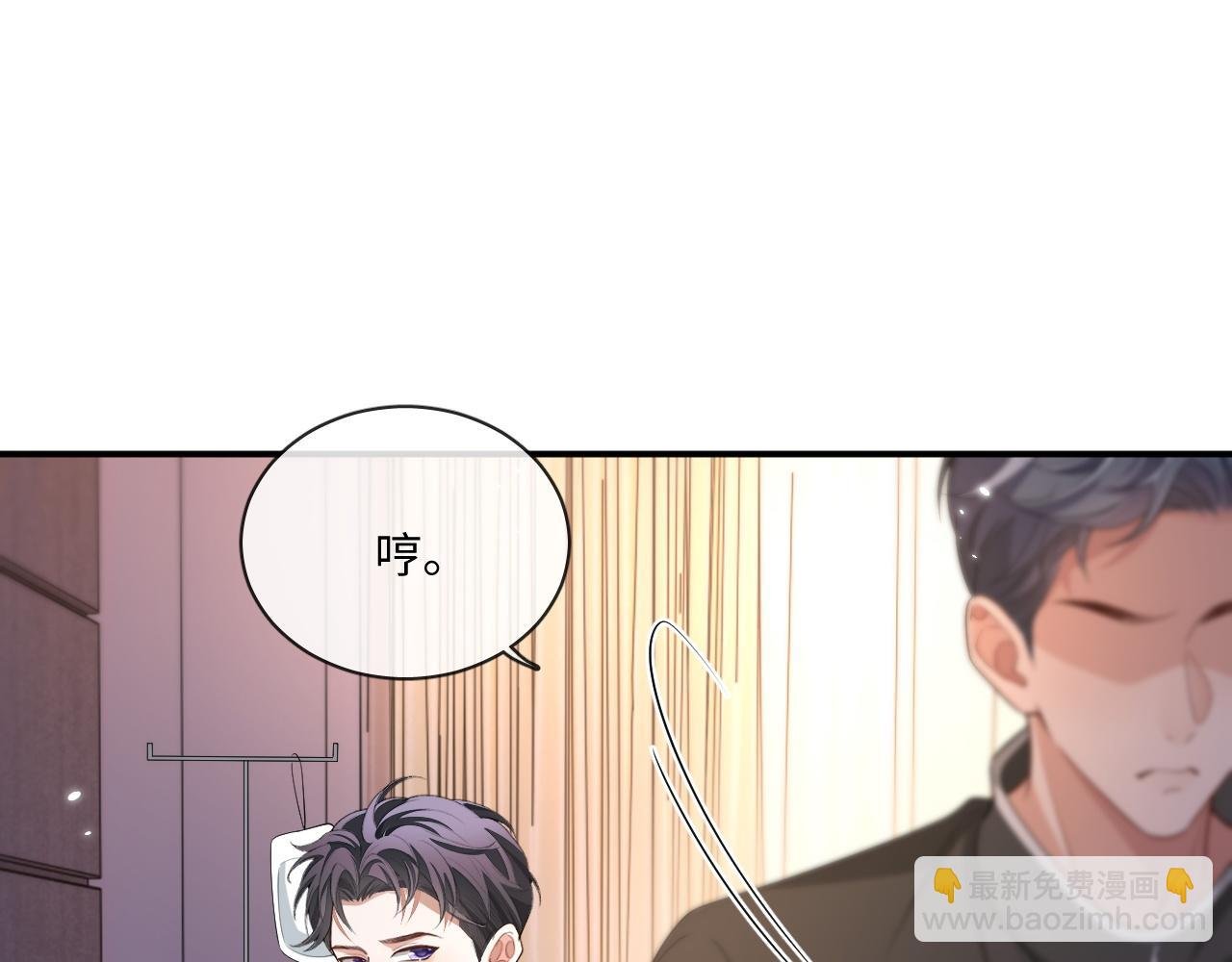103话 自闭