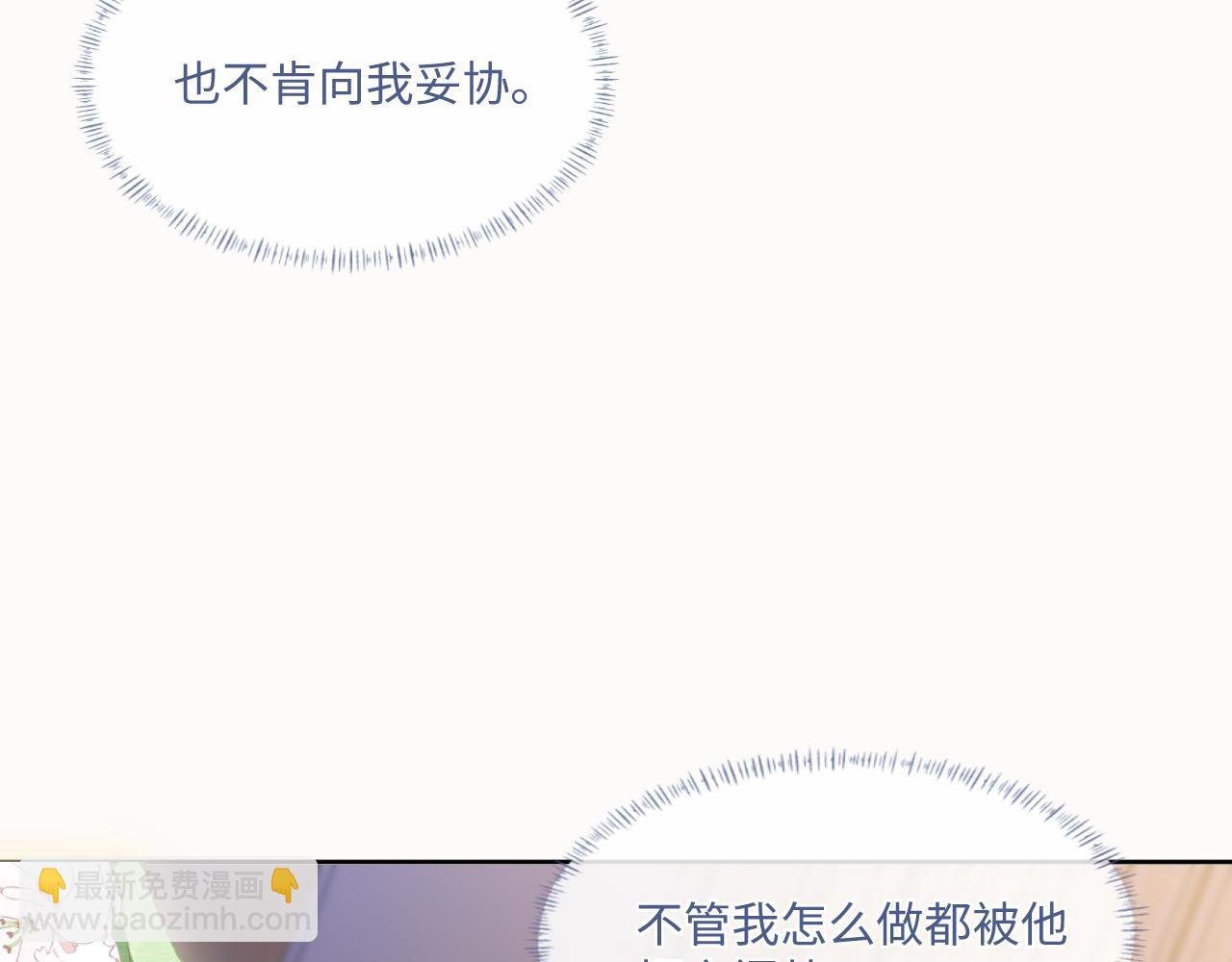103话 自闭