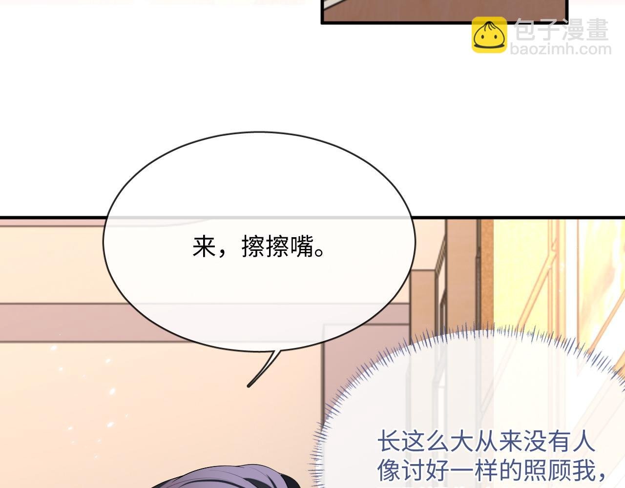 105话 真情