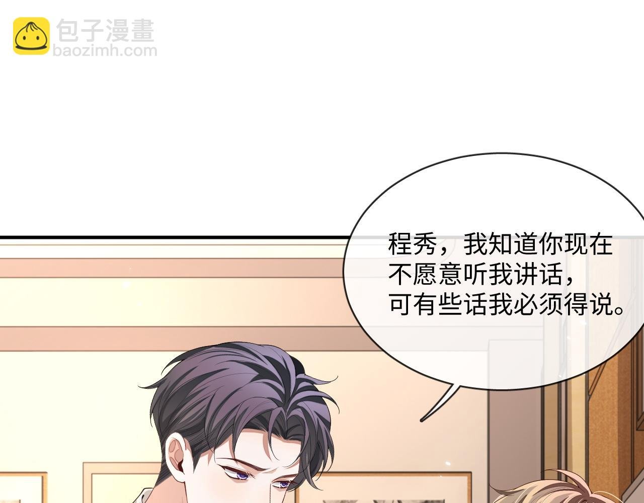 105话 真情
