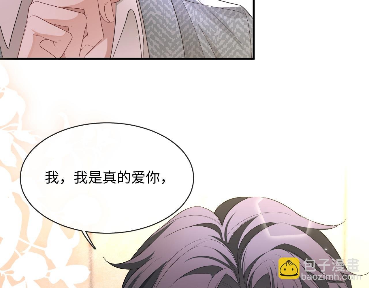 105话 真情