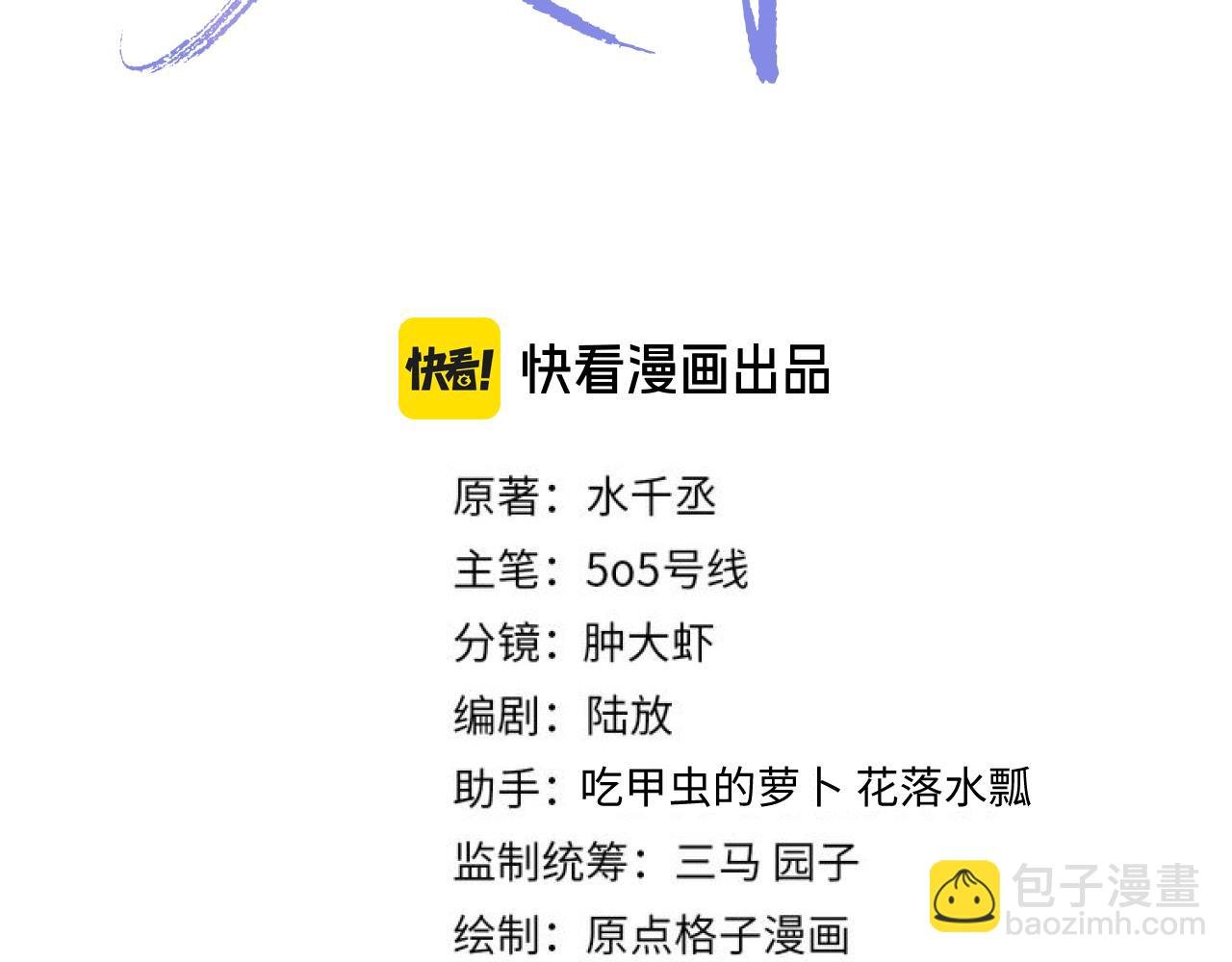 106话 三姐上门