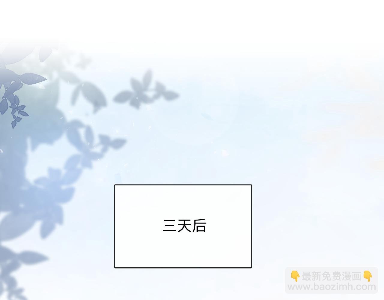 106话 三姐上门