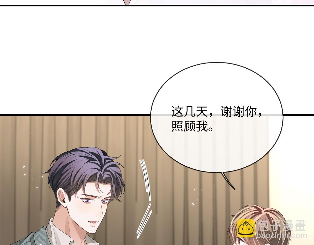 106话 三姐上门
