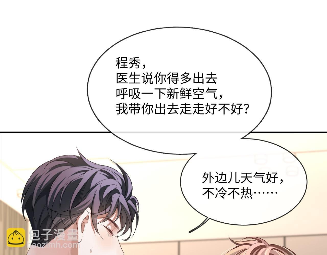 106话 三姐上门