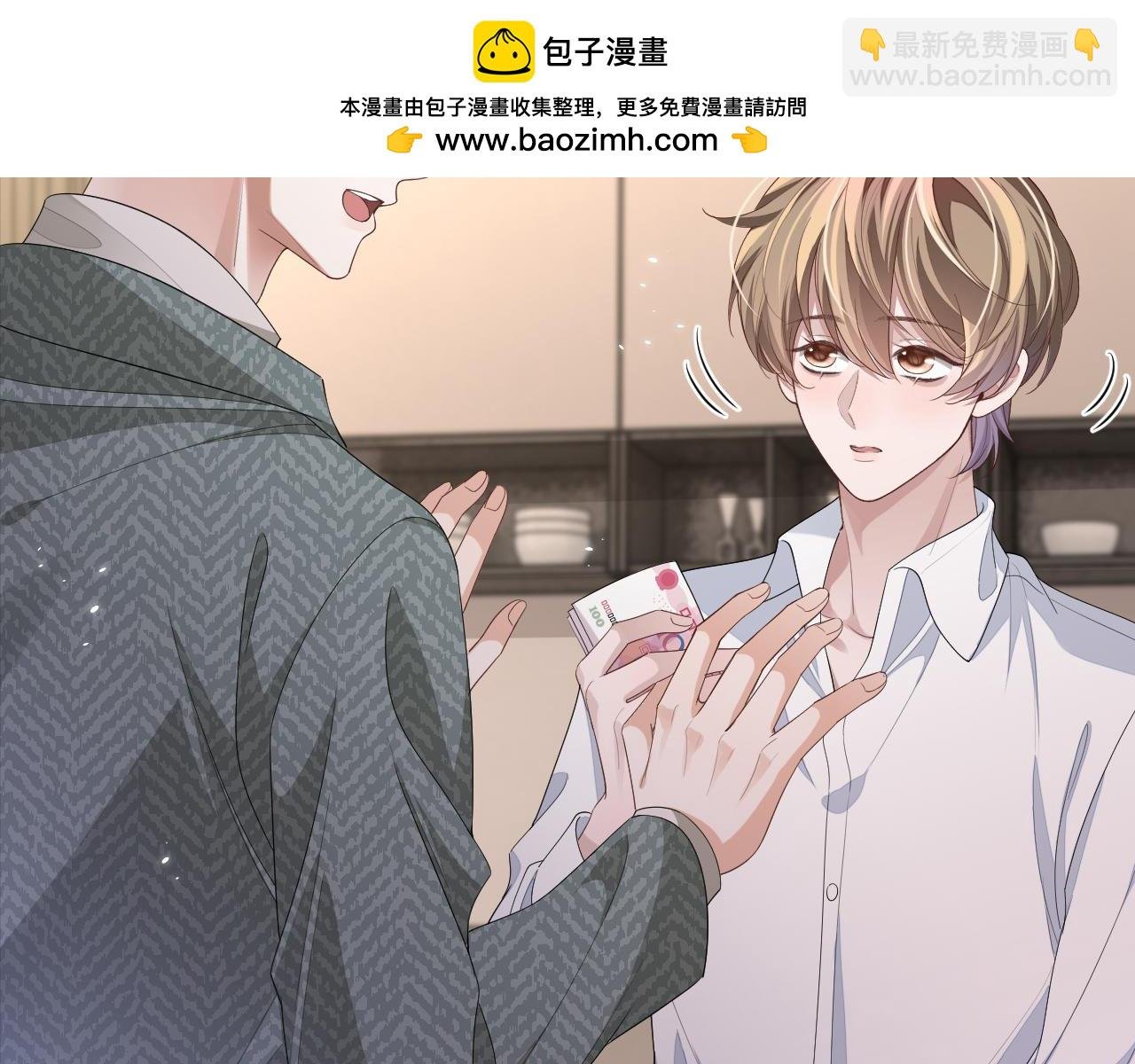 106话 三姐上门