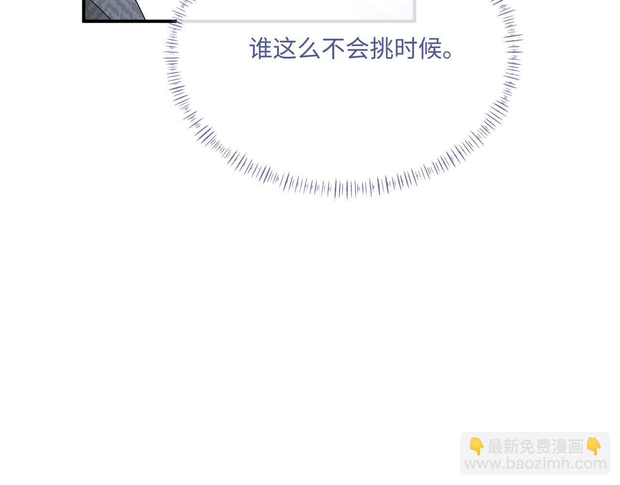 106话 三姐上门