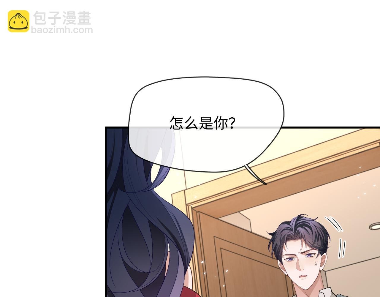 106话 三姐上门