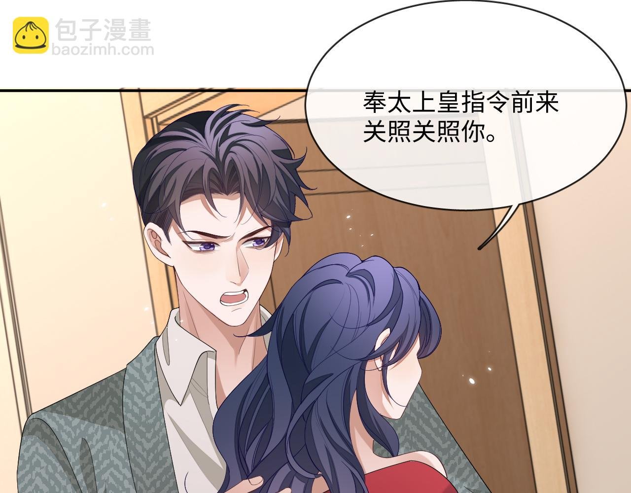 106话 三姐上门