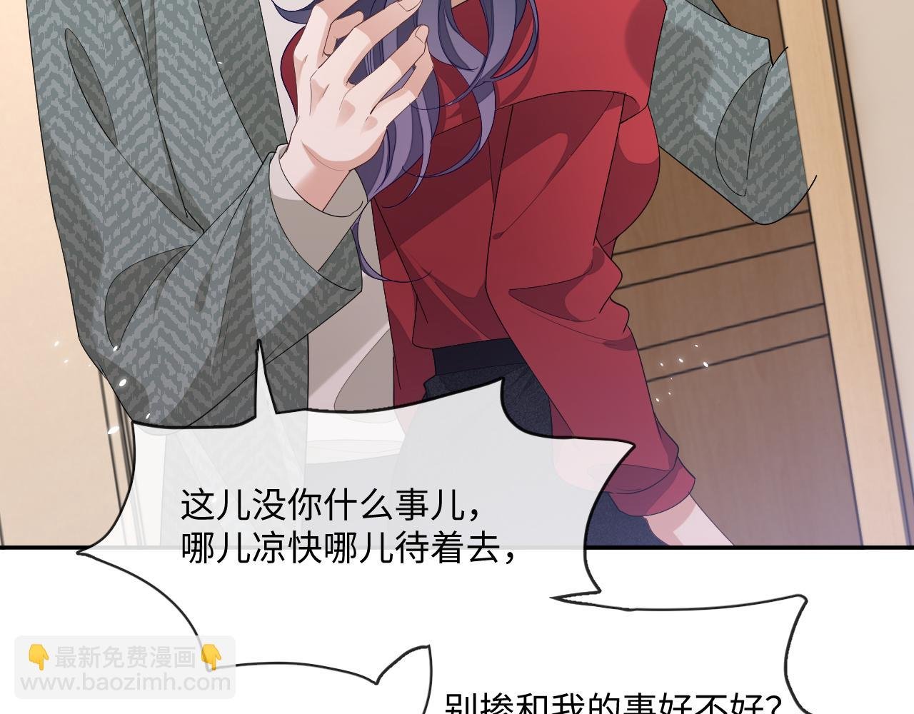 106话 三姐上门