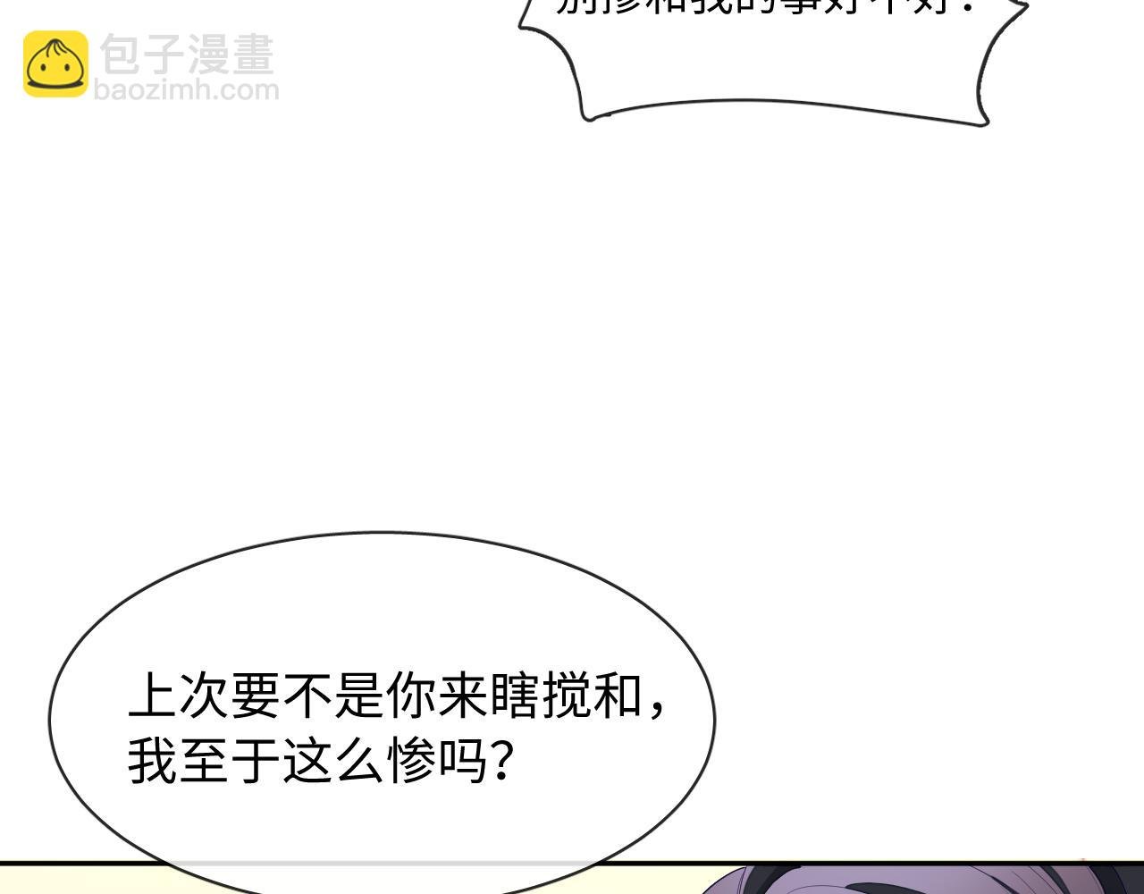 106话 三姐上门