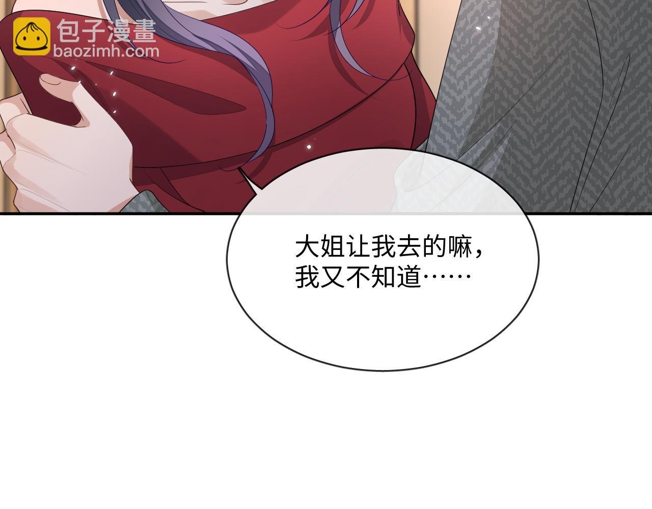 106话 三姐上门