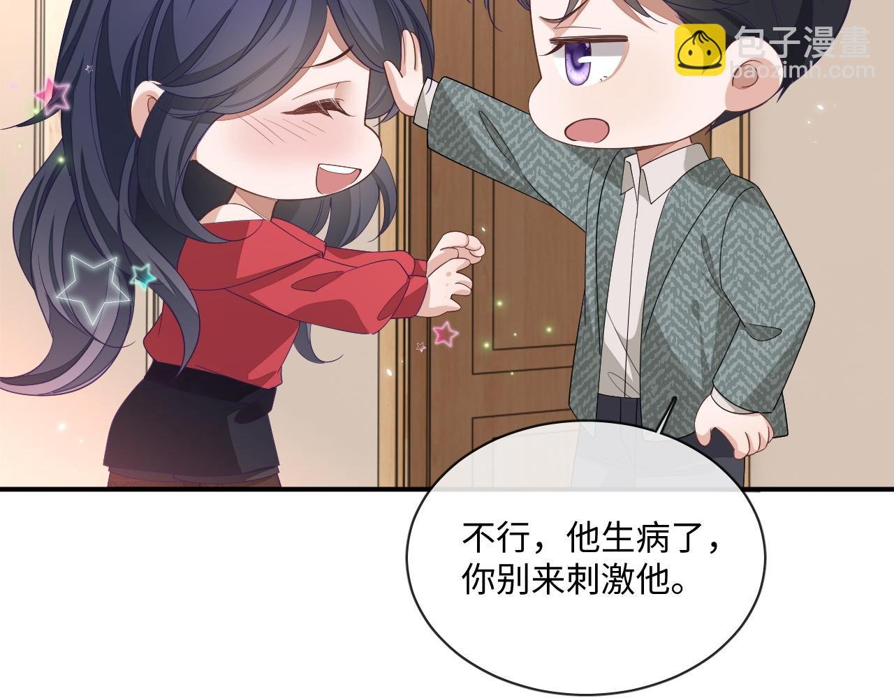 106话 三姐上门