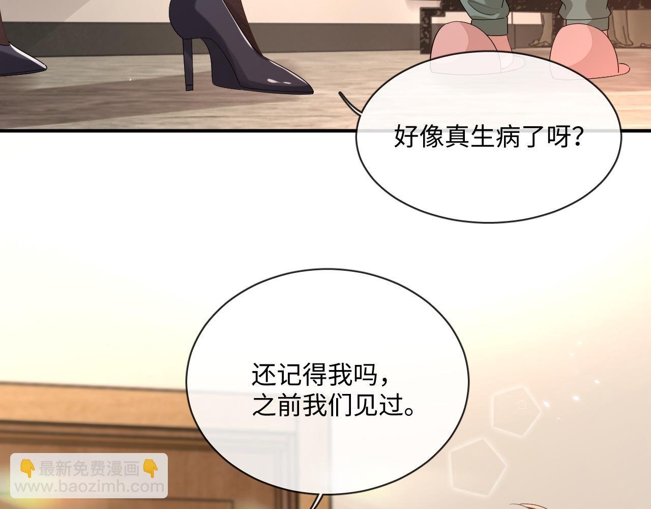 106话 三姐上门