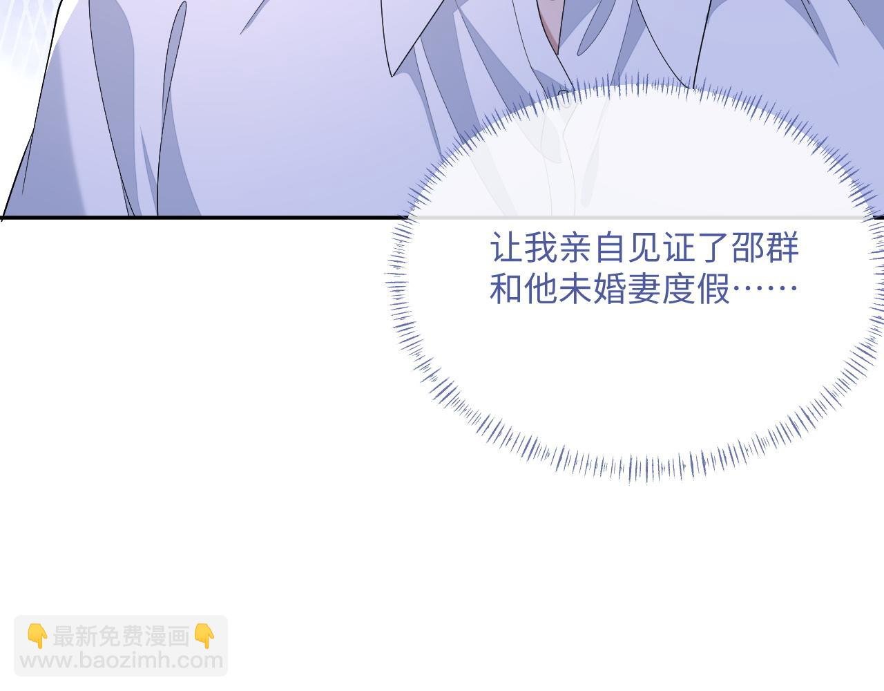 106话 三姐上门