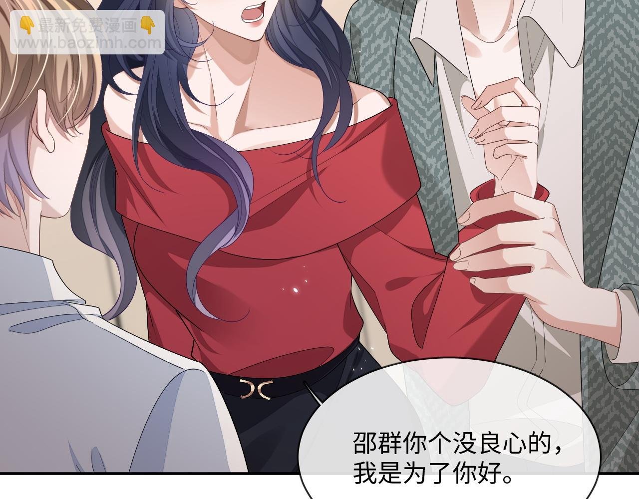 106话 三姐上门