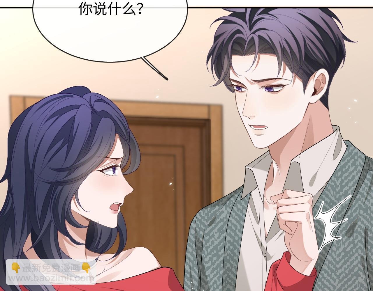 106话 三姐上门