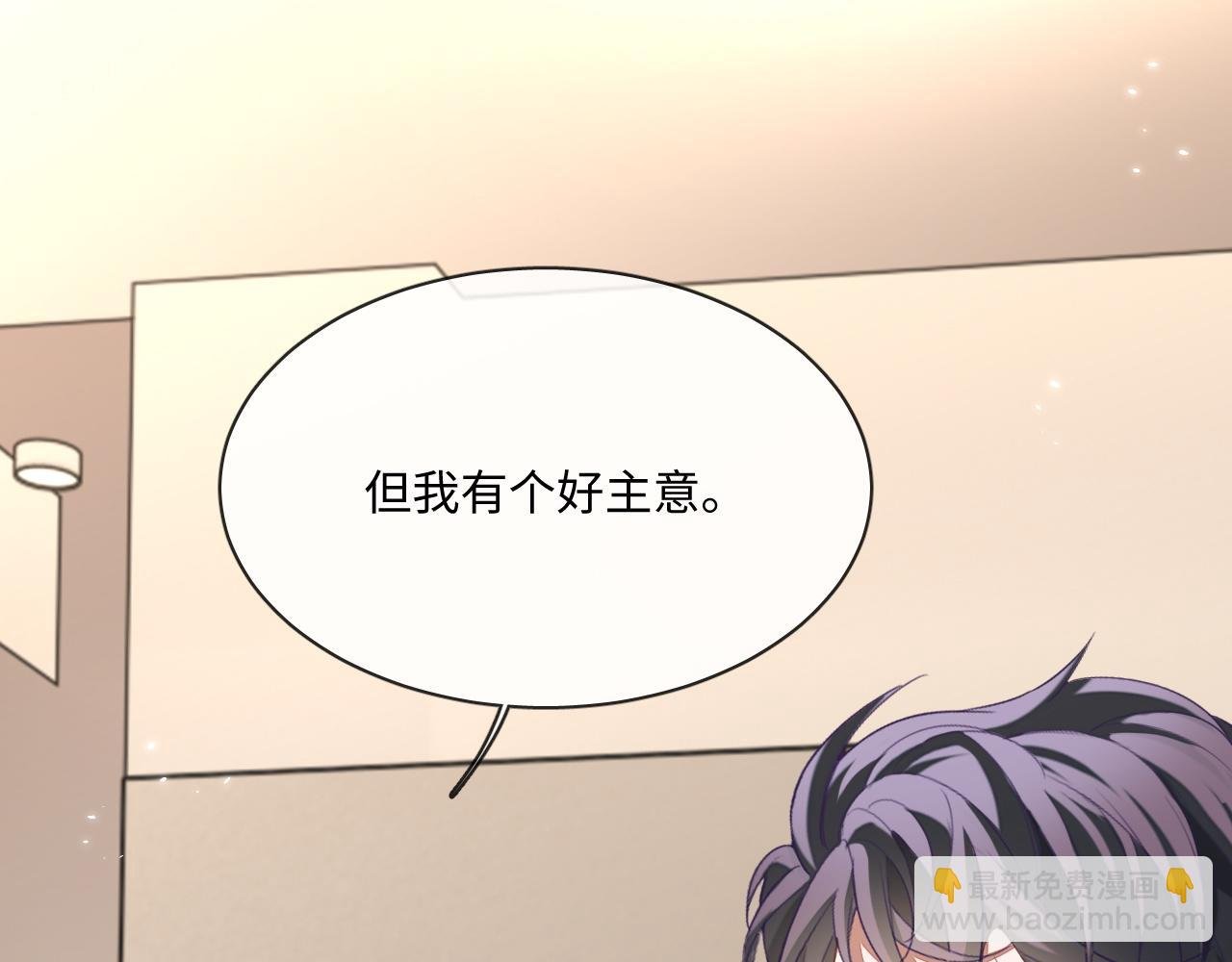 106话 三姐上门